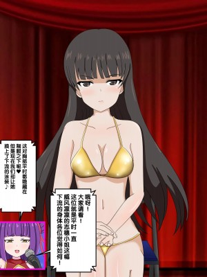 [のすとらだむす] のすだむエロバラエティ～人妻編～[漢化]_0015