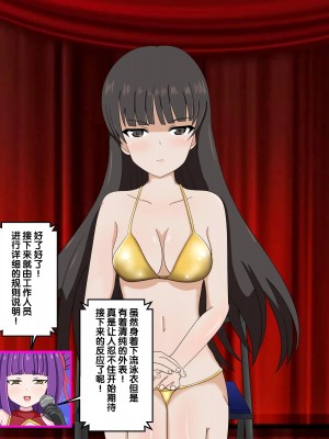 [のすとらだむす] のすだむエロバラエティ～人妻編～[漢化]_0016