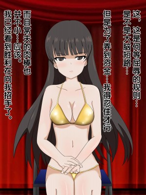 [のすとらだむす] のすだむエロバラエティ～人妻編～[漢化]_0017