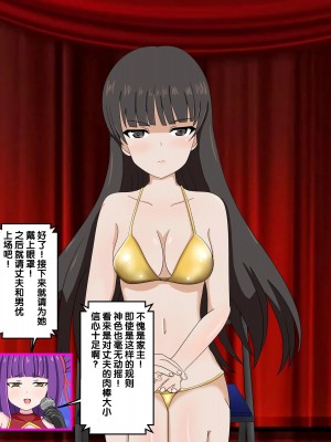 [のすとらだむす] のすだむエロバラエティ～人妻編～[漢化]_0019