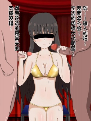 [のすとらだむす] のすだむエロバラエティ～人妻編～[漢化]_0023