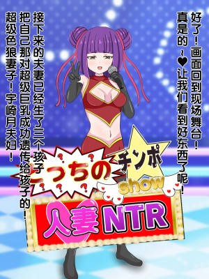 [のすとらだむす] のすだむエロバラエティ～人妻編～[漢化]_0044