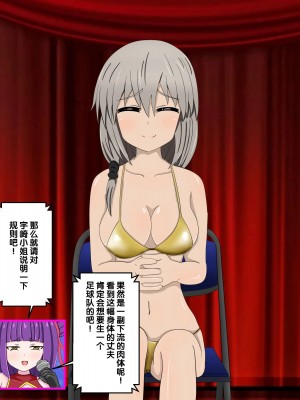 [のすとらだむす] のすだむエロバラエティ～人妻編～[漢化]_0046