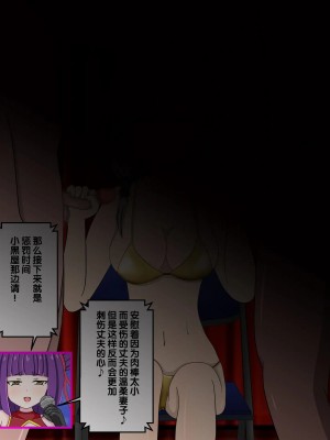 [のすとらだむす] のすだむエロバラエティ～人妻編～[漢化]_0060