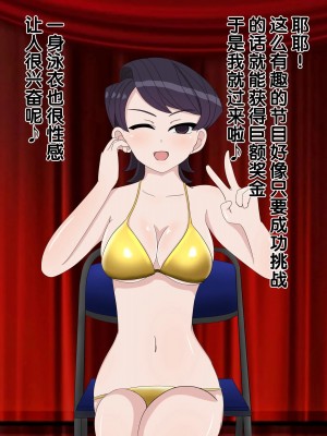 [のすとらだむす] のすだむエロバラエティ～人妻編～[漢化]_0074