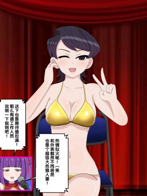 [のすとらだむす] のすだむエロバラエティ～人妻編～[漢化]_0075