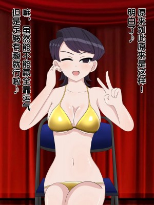 [のすとらだむす] のすだむエロバラエティ～人妻編～[漢化]_0076