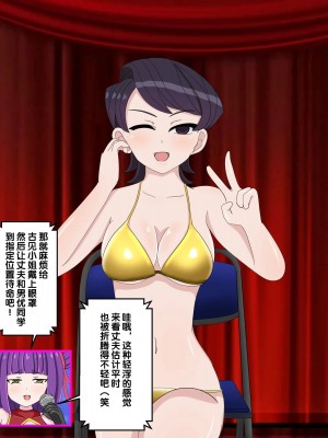 [のすとらだむす] のすだむエロバラエティ～人妻編～[漢化]_0077