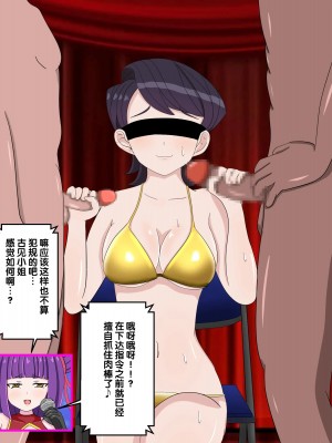 [のすとらだむす] のすだむエロバラエティ～人妻編～[漢化]_0079