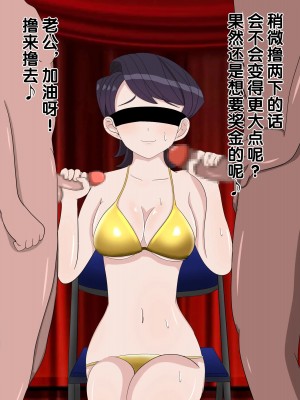 [のすとらだむす] のすだむエロバラエティ～人妻編～[漢化]_0081