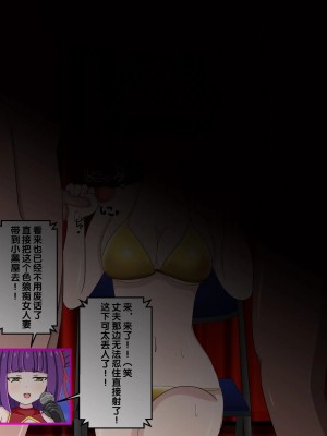 [のすとらだむす] のすだむエロバラエティ～人妻編～[漢化]_0084