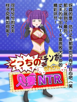 [のすとらだむす] のすだむエロバラエティ～人妻編～[漢化]_0089