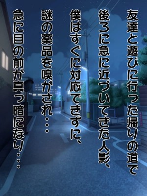 [のすとらだむす] パンツの中で情けなく射精させる女の子2_0002