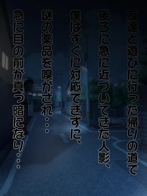 [のすとらだむす] パンツの中で情けなく射精させる女の子2_0003