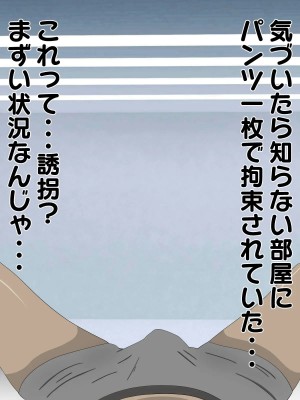 [のすとらだむす] パンツの中で情けなく射精させる女の子2_0004