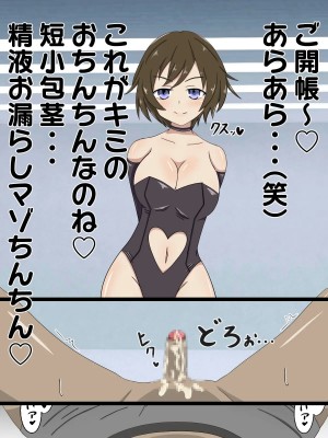 [のすとらだむす] パンツの中で情けなく射精させる女の子2_0017