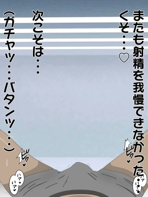 [のすとらだむす] パンツの中で情けなく射精させる女の子2_0033