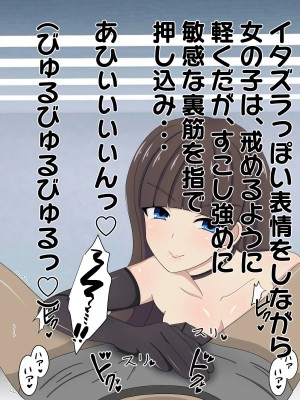 [のすとらだむす] パンツの中で情けなく射精させる女の子2_0037