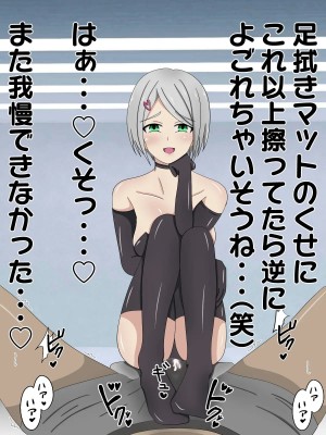 [のすとらだむす] パンツの中で情けなく射精させる女の子2_0057