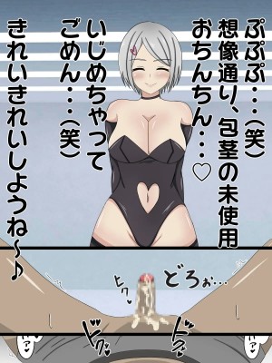 [のすとらだむす] パンツの中で情けなく射精させる女の子2_0059