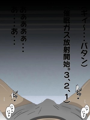 [のすとらだむす] パンツの中で情けなく射精させる女の子2_0078