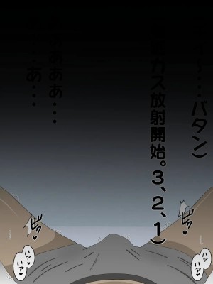 [のすとらだむす] パンツの中で情けなく射精させる女の子2_0079