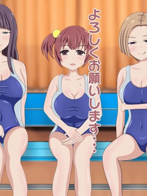 [のすとらだむす] 水泳部のシゴキ_0005