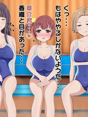 [のすとらだむす] 水泳部のシゴキ_0008