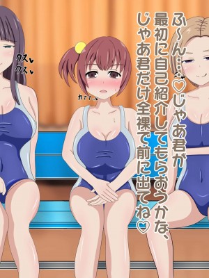 [のすとらだむす] 水泳部のシゴキ_0009