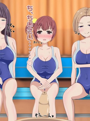 [のすとらだむす] 水泳部のシゴキ_0011