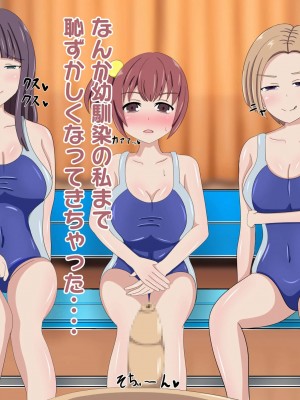 [のすとらだむす] 水泳部のシゴキ_0012