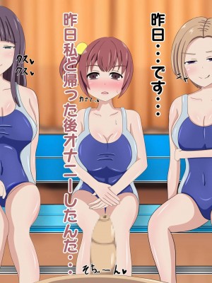 [のすとらだむす] 水泳部のシゴキ_0014