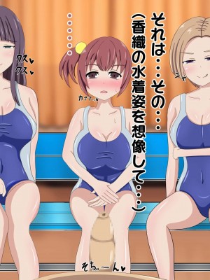 [のすとらだむす] 水泳部のシゴキ_0015