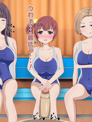 [のすとらだむす] 水泳部のシゴキ_0018