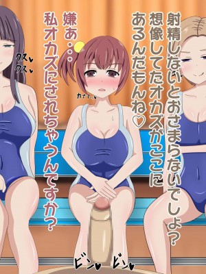 [のすとらだむす] 水泳部のシゴキ_0019