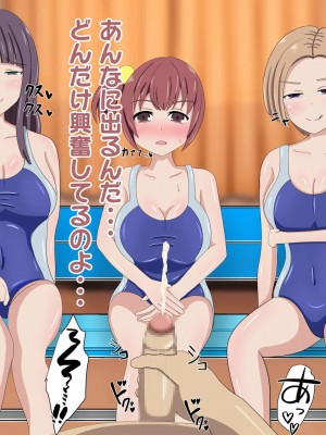 [のすとらだむす] 水泳部のシゴキ_0022