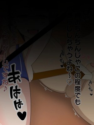 [のすとらだむす] 水泳部のシゴキ_0044