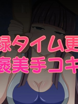 [のすとらだむす] 水泳部のシゴキ_0062