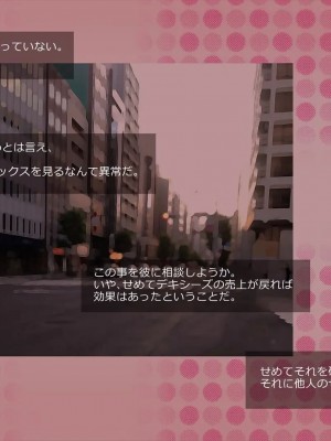 [めでをい] 寝取られネネさん その1 ～最愛の彼女に忍び寄る変態中年エロオヤジの魔手～_ch1-0015