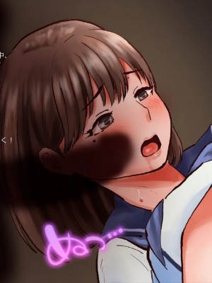 [めでをい] 寝取られネネさん その1 ～最愛の彼女に忍び寄る変態中年エロオヤジの魔手～_ch1-0063