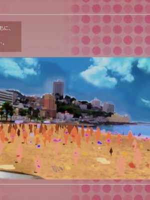 [めでをい] 寝取られネネさん その1 ～最愛の彼女に忍び寄る変態中年エロオヤジの魔手～_ch1-0105