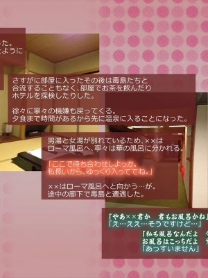 [めでをい] 寝取られネネさん その1 ～最愛の彼女に忍び寄る変態中年エロオヤジの魔手～_ch1-0112