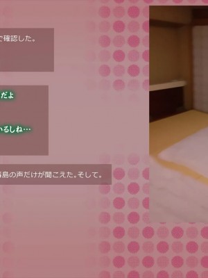 [めでをい] 寝取られネネさん その1 ～最愛の彼女に忍び寄る変態中年エロオヤジの魔手～_ch1-0142