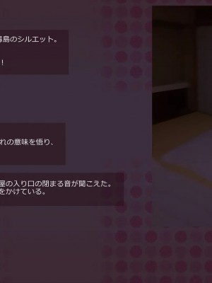 [めでをい] 寝取られネネさん その1 ～最愛の彼女に忍び寄る変態中年エロオヤジの魔手～_ch1-0144