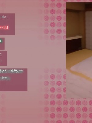 [めでをい] 寝取られネネさん その1 ～最愛の彼女に忍び寄る変態中年エロオヤジの魔手～_ch1-0171