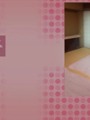 [めでをい] 寝取られネネさん その1 ～最愛の彼女に忍び寄る変態中年エロオヤジの魔手～_ch1-0214