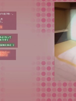 [めでをい] 寝取られネネさん その1 ～最愛の彼女に忍び寄る変態中年エロオヤジの魔手～_ch1-0215