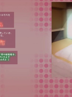 [めでをい] 寝取られネネさん その1 ～最愛の彼女に忍び寄る変態中年エロオヤジの魔手～_ch1-0216