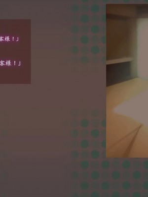 [めでをい] 寝取られネネさん その1 ～最愛の彼女に忍び寄る変態中年エロオヤジの魔手～_ch1-0233