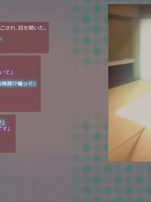 [めでをい] 寝取られネネさん その1 ～最愛の彼女に忍び寄る変態中年エロオヤジの魔手～_ch1-0234